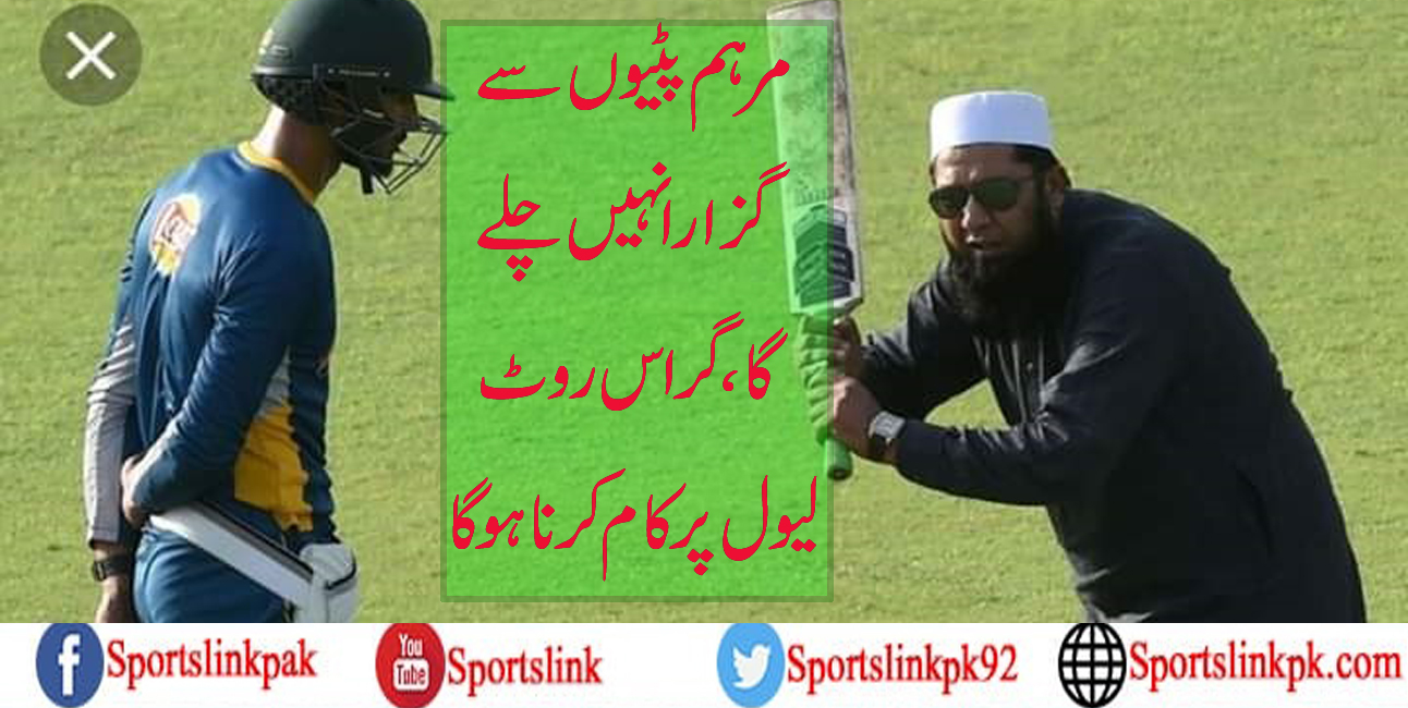 مرہم پٹیوں سے گزارا نہیں چلے گا،گراس روٹ لیول پر کام کرنا ہوگا