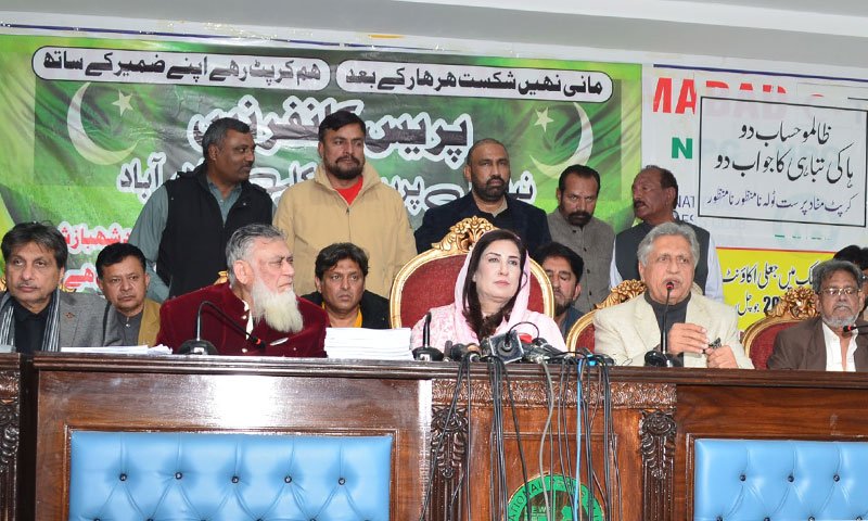 پی ایچ ایف پر غیر جانبدار عبوری صدر مقرر کرکے صاف و شفاف انتخابات کروائے جائیں، شہلا رضا