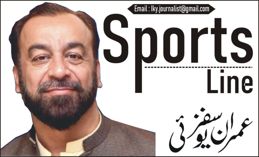 پینتیسویں نیشنل گیمز ۔ پاکستان آرمی نے مسلسل پچیسویں مرتبہ ٹائٹل جیت لیا